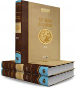 ABC illustré d'occultisme