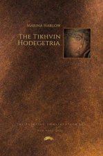 Тихвинская Одигитрия XIII в