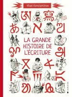 La grande histoire de l'écriture - De l'écriture cunéiforme