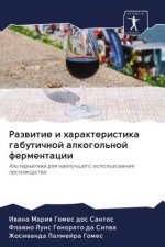 Развитие и характеристи&