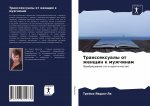 Транссексуалы от женщин