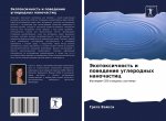 Экотоксичность и поведе&