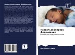 Назоальвеолярное формо&#
