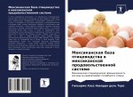 Мексиканская база птице&