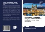 Алонсо де Сандовал, иезуи
