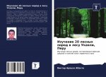 Изучение 20 лесных пород в 