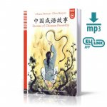 ELI Chinese Graded Readers