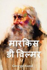 मारकिस डी विलेमर