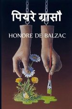 पियरे ग्रासौ