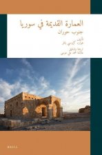 العمارة القديمة في سوريا