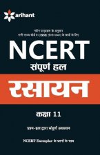 Ncert Sampurna Hal - Rasayan for Class Xi