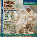 Nostalgic Russia-Werke für Violine & Piano