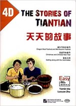 THE STORIES OF TIANTIAN 4D
