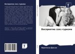 Восприятие секс-туризма