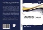 ВЕБ-ИНЖИНИРИНГ