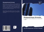 Модернизация Испании