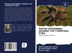 ПАУКИ (АРАХНИДА