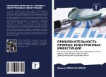 ПРИВЛЕКАТЕЛЬНОСТЬ ПРЯМ&#