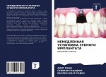 НЕМЕДЛЕННАЯ УСТАНОВКА З&
