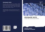 ОРАЛЬНОЕ МСПС