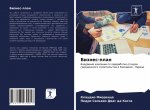 Бизнес-план