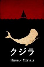 クジラ: Moby Dick, Japanese edition