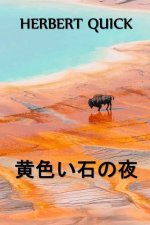 イエローストーンナイト: Yellowstone Nights, Japanese edition