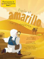 Espío El Amarillo En El Desierto (I Spy Yellow in the Desert)