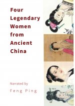 Four Legendary Women from Ancient China