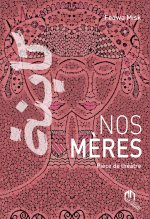 Nos mEres