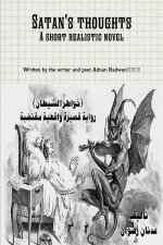 Novel thoughts of the devil