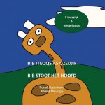 Bib iteqqs as uzedjif - Bib stoot het hoofd