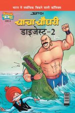Chacha Chaudhary Digest -2