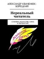 Bol'shaja kniga luchshih skazok H. Ch. Andersena (il. N. Gol'c)