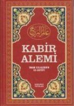 Kabir Alemi Ciltli