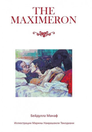 Maximeron