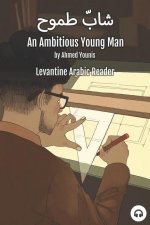 Ambitious Young Man