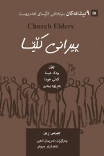 Church Elders (Kurdish)