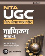 Nta UGC Net / Jrf /Set Vanjya Paper 2 2019
