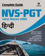 Nvs-Pgt Guide 2019