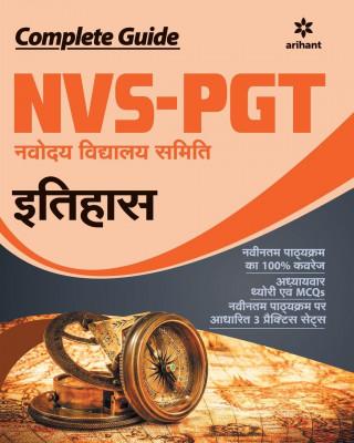 Nvs-Pgt Itihas Guide 2019