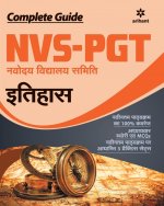 Nvs-Pgt Itihas Guide 2019