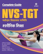 Nvs-Tgt Sharirik Siksha Guide 2019
