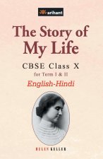 Story of My Life Class 10th E/H