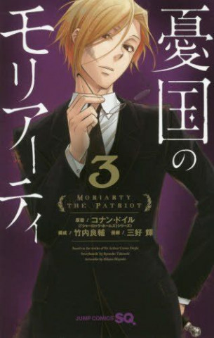 Moriarty 3 (manga VO japonais)