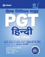 Kvs Pgt Self Prepration Guide Bharti Pariksha