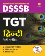 Dsssb Tgt Guide 2018