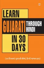 Learn Gujarati Through Hindi in 30 Days