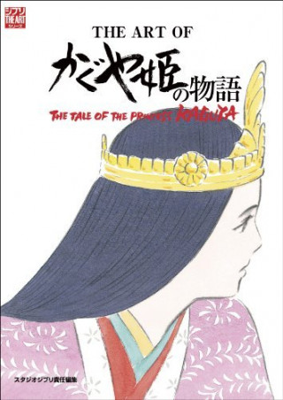THE ART OF “THE TALE OF THE PRINCESS KAGUYA (VO JAPONAIS)