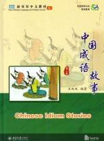 CHINESE IDIOM STORIES 中国成语故事（第二版） Manuel + 2 cahiers d'exercices (A & B)